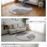 ラグ カーペット グ マット 洗える 変形 かわいい リビング オシャレ 北欧 マイクロファイバー キッズ 子供部屋 抗菌 ホット オールシーズン 新生活 くも 立体 円形