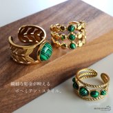 ステンレス ボヘミアンリング 3タイプ ターコイズ 18KGP ゴールド gold エスニック 太陽 オープンリング フリーサイズ レディース 女性 指輪 金属アレルギー対応