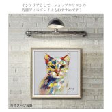 オイルペイント アート カラフル キャット Sサイズ OP-07032 アートフレーム 猫 ネコ 動物 アニマルギフト アート おしゃれ 北欧 インテリア 油絵