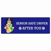 カーサイン 高齢者マーク SENIOR SAFE DRIVER バーニーズマウンテンドッグ ステッカー シール 長方形 20x6.7cm 肉球 日本製 車