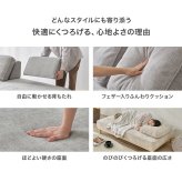 ソファベッド 【開梱設置付き】アイランドソファ 2人掛け+2人掛け【union】ユニオン( ソファ ソファー 三人掛け 3人掛け カウチ カウチスタイル カウチソファ 背もたれ クッション リラックス おしゃれ アイランド 北欧 天然木 ) 寝転んだり 新生活