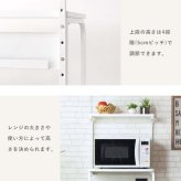 レンジ台 幅60cm 大型レンジ対応 上棚付き キッチン収納 レンジラック キッチンラック コンセント付き スライド棚 ワイド キャスター付き 白 ホワイト おしゃれ 新生活