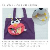 セサミストリート アクティビティティーザー | 布製 おもちゃ オモチャ 玩具 トイ 音 ベビーカー 歯固め 吊り下げ  ラトル お出かけ おでかけ ベビーグッズ  グッズ 絵本 ベビー 赤ちゃん