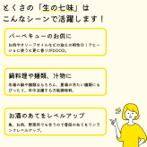 生の七味《2個入りセット》/紀州 山椒 藻塩 ゆず 唐辛子 BBQ 調味料  スパイス ペースト 焼鳥 無添加 お土産 お取り寄せグルメ