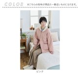 半纏 レディース 通販 はんてん ルームウェア 部屋着 ワンマイルウェア ルームウエア ボア ジャケット 上着 アウター 羽織り キルティング ボアキルト 防寒 あったかい 冬 秋冬 暖かい 温かい 女性 大人 婦人 撥水 母の日 敬老の日 ナイトウェア