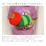 はらぺこあおむし いっしょにあちこち！タッチでサウンド | 1歳半～ 布製 おもちゃ オモチャ 玩具 トイ  音が出る 音楽 リトミック 動くおもちゃ ベビーグッズ