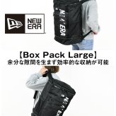 ニューエラ リュック 46L A3 B4 A4 NEW ERA ボックスパックラージ メンズ レディース 送料無料 誕生日プレゼント ギフト ラッピング無料 【正規代理店】