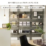 ラック 突っ張り式 マガジン ウォール つっ張りウォール 突っ張り ディスプレイ 木目 つっ張り収納 吊り下げ収納 穴あけ不要 簡単設置 壁面収納 間仕切り 空間分け 目隠し 模様替え 賃貸 オフィス 店舗 カフェ 新生活