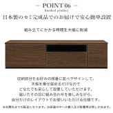 テレビ台AL 幅150cm ローボード テレビボード  国産 日本製 セミ完成品 リビングボード テレビラック リビング収納 大容量 背面収納 引出し TV台 AVボード TVボード おしゃれ 北欧 ナチュラル ウォールナット ブラウン グレー 木目