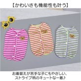犬の服 通販 ペットウェア ベスト 背中開きベスト スナップボタン留め 防寒対策 クマさんワッペン 暖かい防寒着 着せやすい犬服 伸縮性抜群 防寒 あたたかい かわいい カワイイ ストレッチベスト 伸縮 犬服
