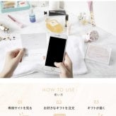 Anny 【選べる】ギフト ビューティーギフト チケット お返し カタログ カタログギフト 結婚祝い 記念日 誕生日 贈り物 プレゼント ギフト おしゃれ ギフト 父の日 2026 プレゼント
