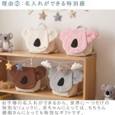 【名入れ】一升餅セット 名入れベビーリュック  日本製 一升餅リュック セット 名入れ キルティング　コアラ ベビーリュック こあら 背負い餅用リュック クリスマスプレゼント 贈答用ラッピング対応 かわいい ギフトボックス入り 男の子 女の子 1歳  出産祝い ギフト 誕生日 プレゼント お名前 贈り物 赤ちゃん お祝い 一升米 個包装 国内産 紅白餅 紅白まる餅 紅白もち 小分け 0065set