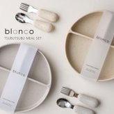 blanco plate set プレートセット ベビー食器 ピタッとくっつく吸盤付きプレート カトラリーセット  ブランコ