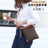 サコッシュ ナイロン 縦型 ショルダーバッグ レディース 日本製 【名入れ 可能】 たつのレザー HALEINE ボディバッグ ブランド 牛革 本革 女性 ミニバッグ 斜め掛け 卒業 記念品 ギフト プレゼント 4FB (07000371r)