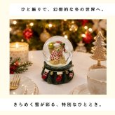 【送料無料】南貿易 Φ65mm  ベア スノードーム QE48820 テディベア クマ クリスマス 癒し キラキラ おしゃれ かわいい きれい 冬 雪 インテリア 置物 装飾 雑貨 オブジェ オーナメント デコレーション プレゼント ギフト 贈り物 誕生日 記念日 グッズ 手動 熊 くまちゃん