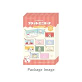 サンリオ はなまるおばけ シークレットフラットミニポーチ 全10種 コンプリートBOX Sanrio 送料込み