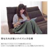 ベッド 寝具 ソファ フロアソファ リクライニング 座椅子 2人掛け 二人掛け リクライニングソファ ローソファ ソファー フロアソファー ロー ソファーベット リラックス 北欧 おしゃれ リクライニングチェア
