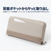 LRM 財布 CMO-1223 通販 長財布 レディース メンズ ラウンドファスナー ウォレット コインケース付き ながさいふ 長サイフ 束入れ エル・アール・エム おしゃれ きれいめ シンプル ロングウォレット 女性 男性 合皮 フェイクレザー