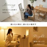 照明 ライト 大容量 ドレッサーワゴン ワイドミラー LED 付き 幅30.5×高さ80cm サイドテーブル 便利2WAY ドレッサー コスメワゴン メイクボックス スキンケア コンパクト キャスター付 アクセサリー収納 美容家電 化粧品収納 ヘアメイク