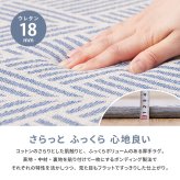 インド綿ラグ ク 約63×120cm ふっくら 厚手 防音 ボンディング マット インド綿100%のふっくら厚手ラグ 滑り止め ウレタン インテリア 敷物 ウレタンフォーム クッション性 吸湿 ホワイト ネイビー