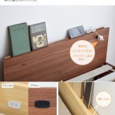 ベッド 寝具 すのこ シングル フレームのみ 木製 棚付き コンセント 北欧調 カントリー調 ナチュラルホワイトライトブラウン | フレーム
