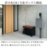 宅配ボックス付き収納ベンチ 「horn/ホルン」 宅配機能付き 収納ベンチ DB-003 木目調 80L 大型 幅65 奥行43 高さ52 宅配ボックス 収納庫 物置 ベンチ ストッカー 宅配BOX 置き配 置き配ボックス 屋外収納 コンパクト 玄関