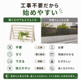 置くだけフェンス ガーデンフェンス 駐車場 侵入防止 目隠しフェンス アルミ 幅60 幅90 工事不要 工具不要 屋外 防犯 軽量