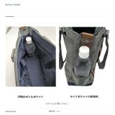 MOUSTASCHE ムスタッシュ トートバッグ 手持ち 斜め掛け メンズ 普段使い 使いやすい