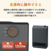 セラミックヒーター 木目調 おしゃれ 小型 コンパクト スリム ダイヤル式 速暖 足元 1200W 2段階 軽量 電気ヒーター ファンヒーター 脱衣所 トイレ 寝室 デスク 省エネ 転倒オフ 簡単操作 上下ルーバー 北欧 ウッド 冬 ギフト 新生活 THREEUP スリーアップ WOOD STYLE
