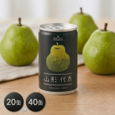 送料無料！無添加 ジュース 山形代表 もも りんご ら・ふらんす 160g 20本 or 40本 果汁100％