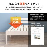 組立簡単 宮付き シングル 頑丈 耐荷重200kg 天然木 すのこ 2口コンセント付き 宮棚 パイン材 通気性 耐久性 優れた スノコ床 大容量収納 収納スペース 一人暮らし 3分で組立完了 コンパクト ワンルーム ブラウン ナチュラル