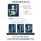 【 送料無料 】【 名入れ あっぱれデザイン トレーナー 】 セミオーダー カスタマイズ プリント 綿100％ スウェット おしゃれ着 部屋着 レトロ 和風  父の日 プレゼント 還暦祝い 男性 女性  退職祝い おもしろ 敬老の日 喜寿