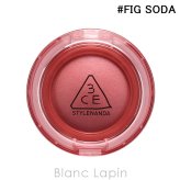 スリーコンセプトアイズ 3CE バウンシーブラーバーム #FIG SODA フェイスカラー 4.8g