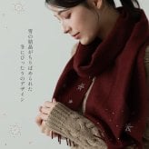 カシミヤ マフラー レディース カシミアマフラー カシミヤマフラー レディースマフラー カシミヤ100％ ラインストーン 無地 単色 女性 秋冬 ギフト プレゼント 7F (02000201r)