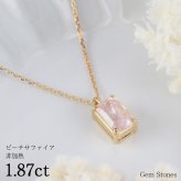  非加熱 ピーチサファイア　1.87ct ネックレス ペンダント 18金 K18 シンプル 一粒 一石 女性 プレゼント ギフト 誕生石 サファイア ピンク サファイアネックレス Drops