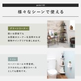 ラック コーナー オープン 飾り棚 花台 デポシリーズ アイアン スリム 隙間 収納棚 キッチン収納 おしゃれ ディスプレイ スチール シェルフ リビング キッチン トイレ 玄関 コンパクト 多目的 高さ55 新生活