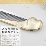【名入れ無料】 リファ ハートコーム アイラ 正規品 ReFa HEART COMB Aira コーム くし 折りたたみ 前髪コーム 携帯用 ヘアコーム ツヤ髪 持ち運び 選べる7色 レディース 女性 女の子 高校生 大学生 誕生日 プレゼント ギフト 母の日 ホワイトデー クリスマス 送別会