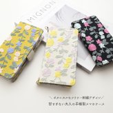 多機種対応 スマホケース 手帳型 【 ボタニカル フラワーガーデン 刺繍 】 スマホショルダー サイドマグネット ニュアンスカラー