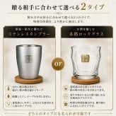  佐藤 名入れ ロックグラス コースター セット 佐藤 焼酎 芋 お酒 720ml  名前入り プレゼント ギフト 面白い センス 定年退職 還暦祝い 退職祝い 男性 女性 お祝い 古希 喜寿 傘寿 米寿 卒寿 白寿 百寿 敬老の日
