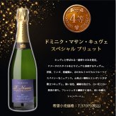 シャンパンくじ ミステリーBOX ドン・ペリニヨン ホワイト 特賞 全60口限定 フランス産シャンパーニュ 750ml 1本 ランダム お楽しみ くじ 福袋 シャンパン ギフト プレゼント 誕生日 お祝い 母の日 父の日 クリスマス 贈り物 お祝いにも最適です ドンペリ