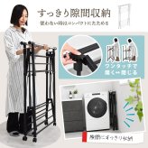 ワンタッチ収納洗濯物干しラック　ワイド ONLR0437 ランドリーラック 幅121cm 奥行55cm 高さ169cm ランドリー収納 室内干し ワンタッチ収納 折りたたみ シンプルデザイン コンパクト 梅雨対策 物干しラック ステンレス 部屋干し 洗濯動線