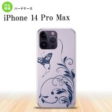 iPhone14 ProMax iPhone14 Pro Max スマホケース 背面ケース ハードケース 蝶と草 紫 2022年 9月発売 nk-i14pm-1634