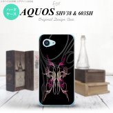 【603sh】【スマホケース/スマホカバー】【アクオス Xx3 ミニ】603sh スマホケース AQUOS Xx3 mini 603sh カバー アクオス Xx3 ミニ ピンスト 黒×ピンク nk-603sh-1240【メール便送料無料】