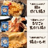 【送料無料】 おつまみ12選 古伊万里浪漫 創業120余年の海鮮珍味メーカーがお届けする逸品【熨斗/ギフト包装】 誕生日 お歳暮 退職祝い 内祝い 海鮮 珍味 高級 おつまみセット 常温保存OK お酒に合う 酒の肴 詰め合わせ お返し 冬ギフト クリスマス お年賀 祖父 祖母 父 母 父親 母親 男性 グルメ するめ 貝ひも
