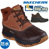 スケッチャーズ スリップインズ メンズ 防水 レザー ブーツ リスペクテッド スワンパー ジョンディア コラボ 256026 ブラック ブラウン 手を使わずに履ける ハンズフリー SKECHERS 幅広 防滑 革靴