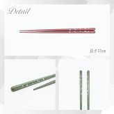 箸 お箸 はし おしゃれ かわいい 23cm カトラリー お弁当 大人 来客用 持ちやすい 木製 細い 先 細い 子供 すべらない 天然木製 先角 プチギフト 粗品 プレゼント 引き出物 まとめ買い おはし 和風 赤 桜 小桜箸 花柄