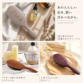 【 送料無料 】【 名入れ ヘアブラシ -HODOKA- 】 誕生日 プレゼント 女性 女友達 ギフト ヘアブラシ 豚毛 母の日 敬老の日 クリスマス 30代 40代