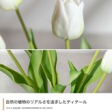 【高さ40cm】光触媒人工観葉植物 チューリップ 幅18cm×奥行18cm×高さ40cm お部屋に気軽に飾れて空間を美しく彩るフェイクグリーン 本物の生花のようなリアルな質感とインテリアに馴染む風合いが魅力です ホワイト ピンク オレンジ