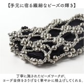 ハンドバッグ レディース 通販 スパンコール ビーズ パーティーバッグ ビーズミニハンドバッグ 手提げ 小さめ ミニバッグ コンパクト ミニハンドバッグ ビーズバッグ 上品 きれいめ セレモニー お呼ばれ おしゃれ かわいい 可愛い レディースバッグ 華やか
