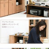 食器棚 キッチン収納 キッチンカウンター キッチンボード 120 幅 コンセント付き レンジ台 カウンター 引き出し 付き キャスター付き 新生活